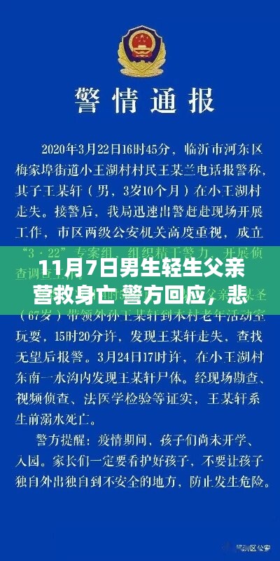 走马观花 第16页