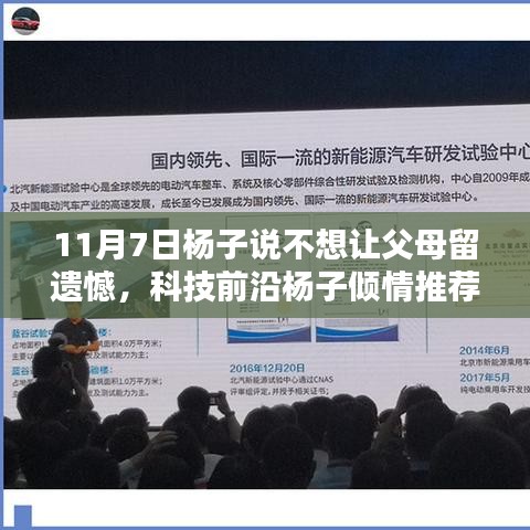 项目介绍 第578页