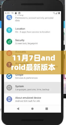 第2285页