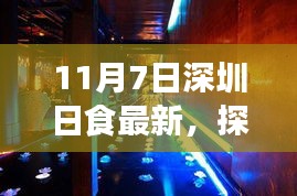 行业新闻 第567页