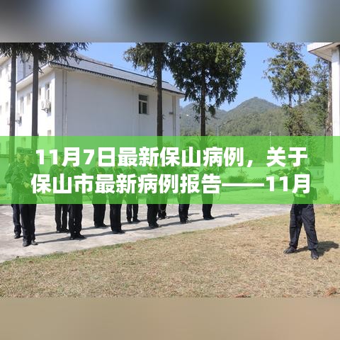 第2280页