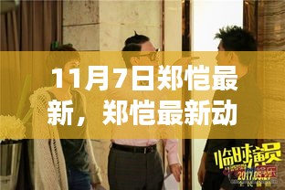 第2279页