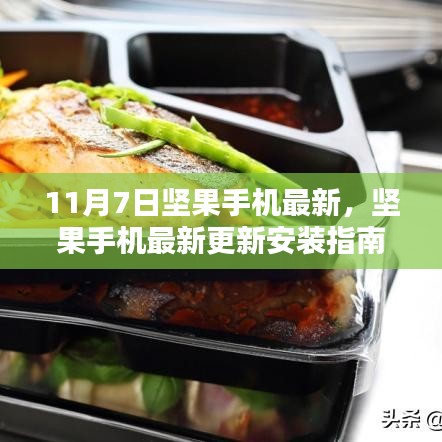 第2278页
