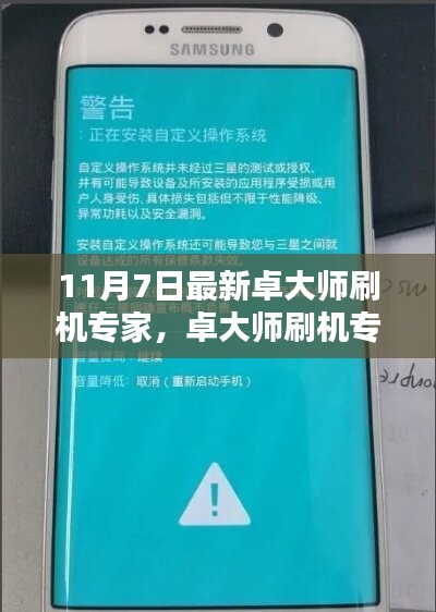 关于我们 第581页