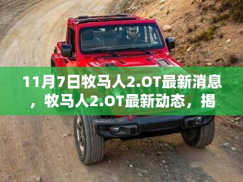 企业优势 第558页