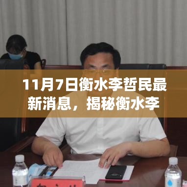 第2276页