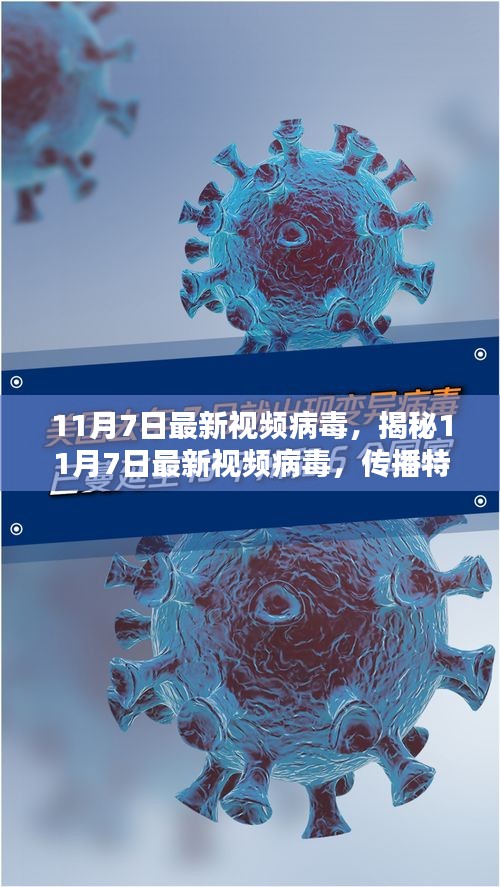 回眸最初 第14页