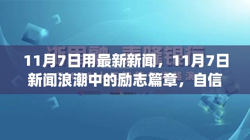 项目介绍 第573页