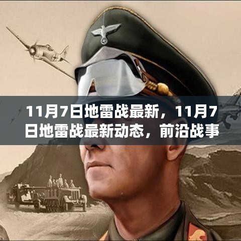 行业新闻 第563页