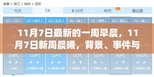 关于我们 第577页