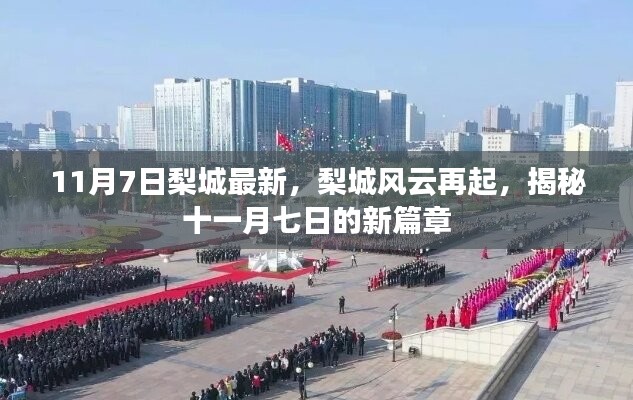 行业新闻 第562页