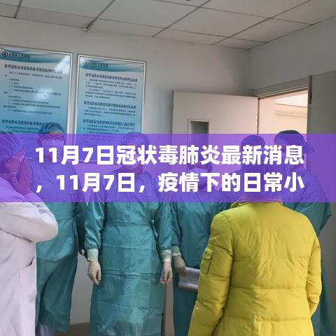 关于我们 第576页