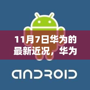 企业优势 第554页