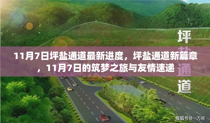 项目介绍 第570页