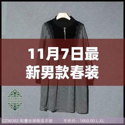 行业新闻 第559页