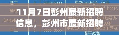 企业优势 第551页
