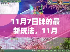 企业优势 第550页