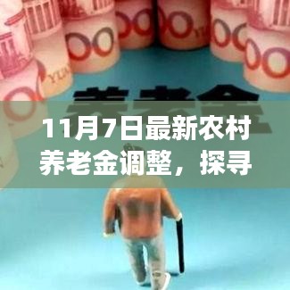 江南烟雨断桥殇 第13页