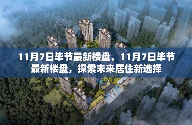 文质彬彬 第12页