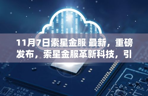 企业优势 第547页