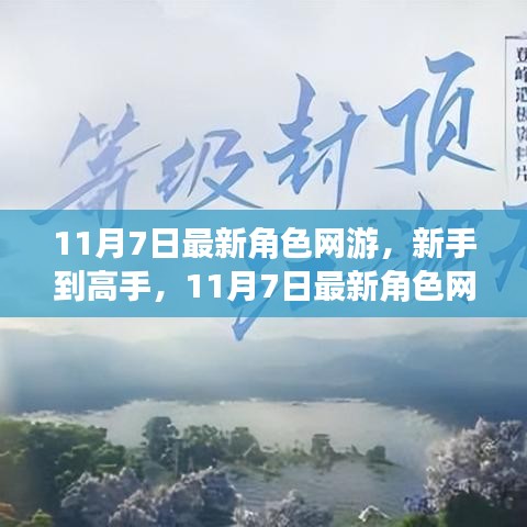 对答如流 第14页