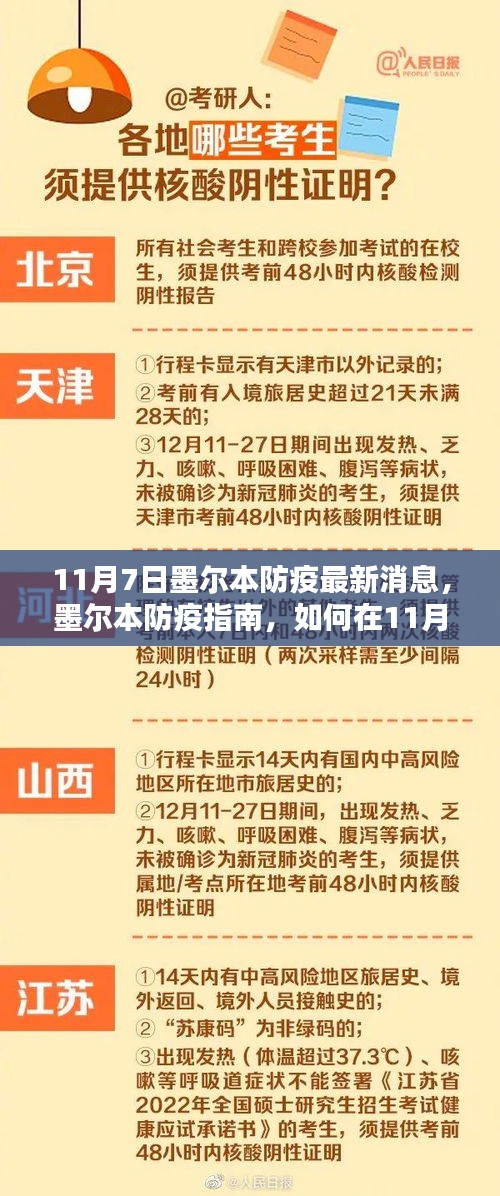 第2238页