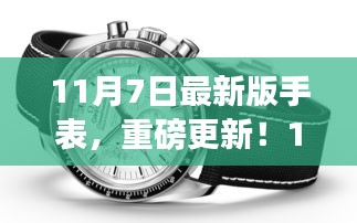 企业优势 第544页