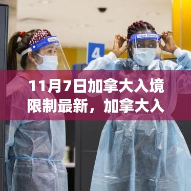 行业新闻 第551页