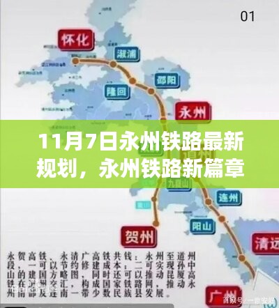 森久 第13页