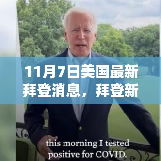 走马观花 第13页