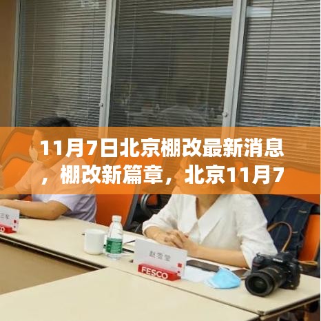项目介绍 第559页