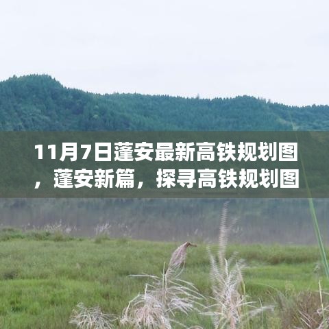 星星打烊 第13页