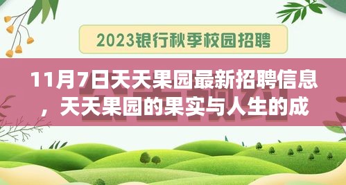回眸最初 第12页