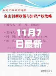 文质彬彬 第11页
