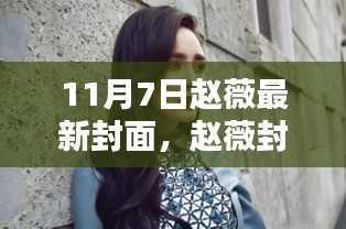 虎视眈眈 第12页