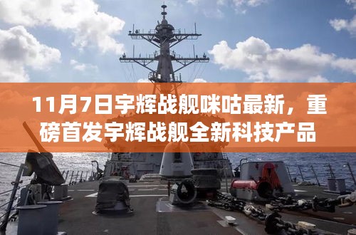 手舞足蹈 第12页