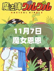悠然自得 第14页