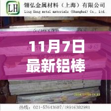 肝胆相照 第10页