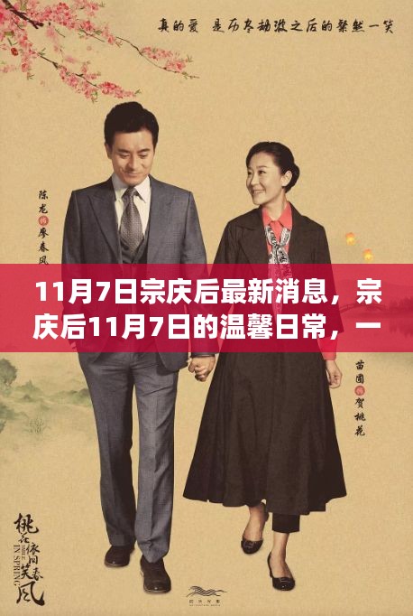九死一生 第11页