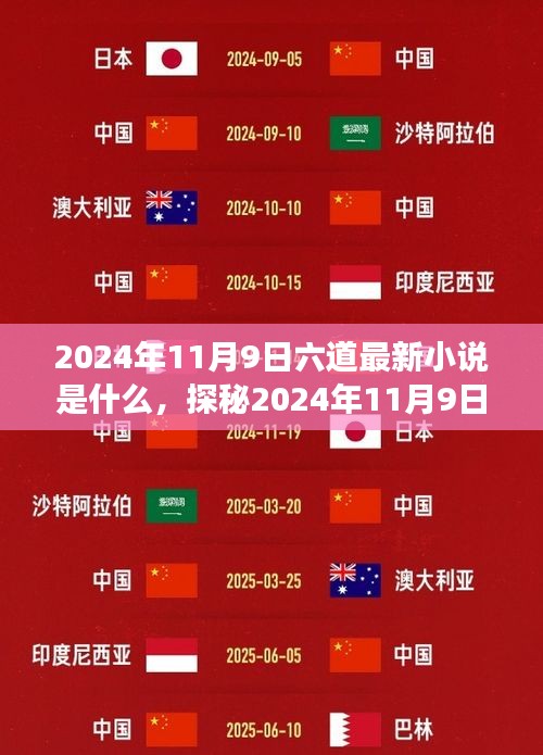对答如流 第13页