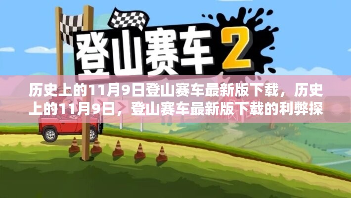 文质彬彬 第10页