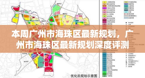 走马观花 第12页