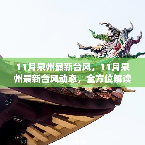 森久 第11页