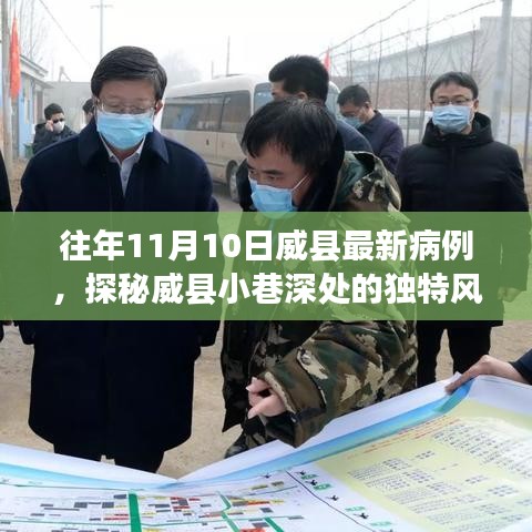 初告白 第12页