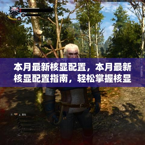 江南烟雨断桥殇 第11页