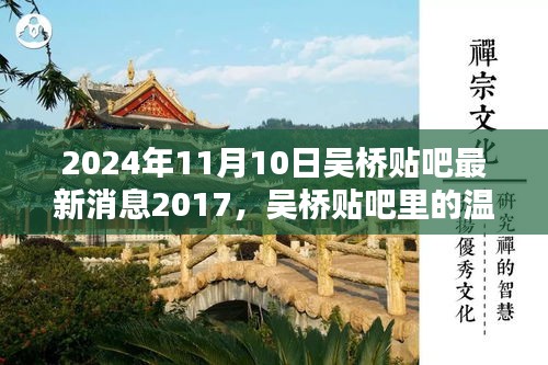 悠然自得 第12页