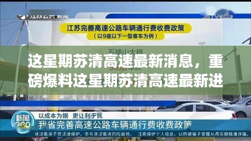 星星打烊 第11页