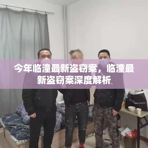 回眸最初 第9页