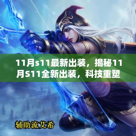 文质彬彬 第8页