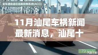浅笑轻吟梦一曲 第8页